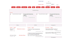 Desktop Screenshot of durdom.in.ua